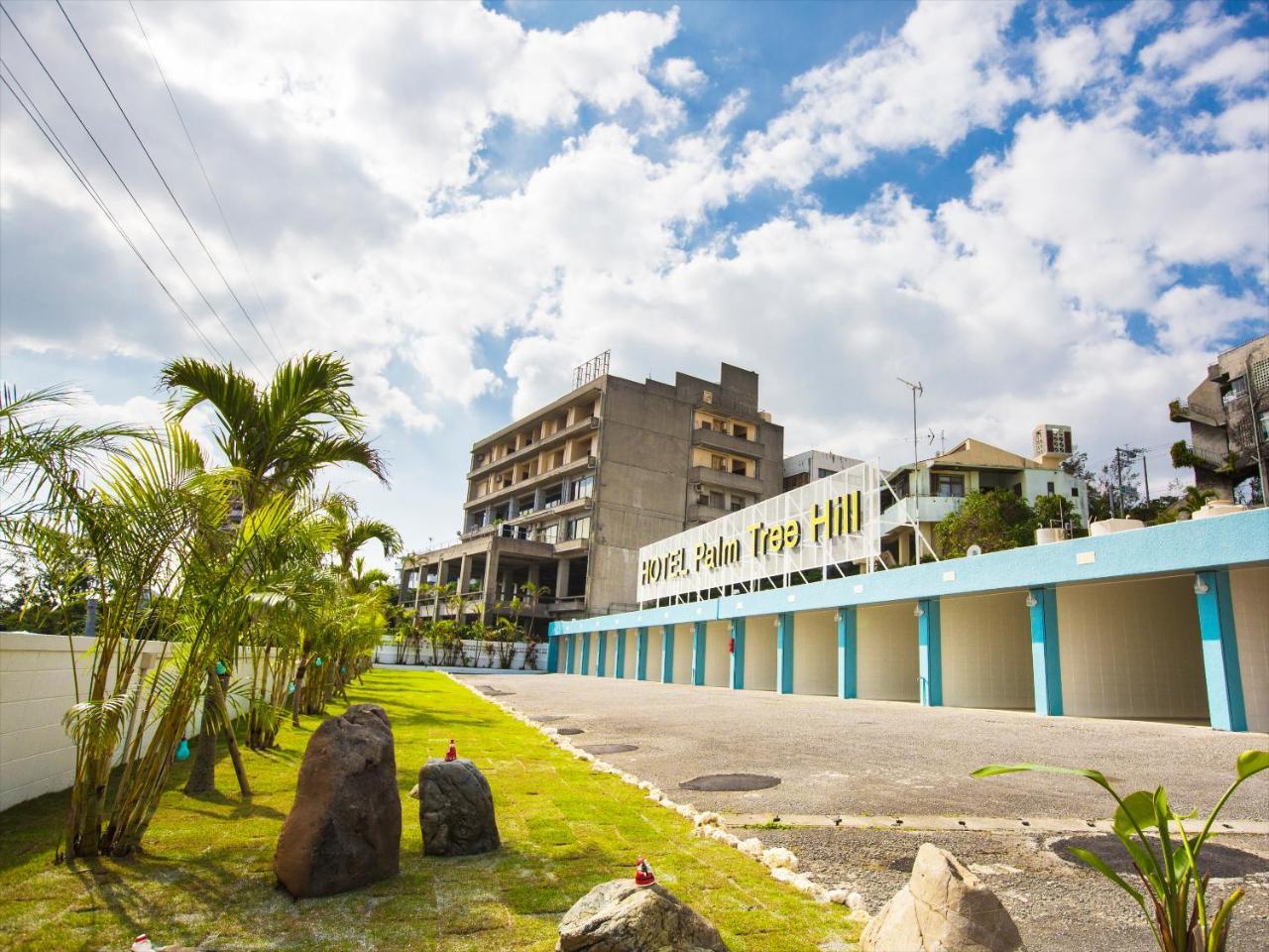Palm Tree Hill Motel